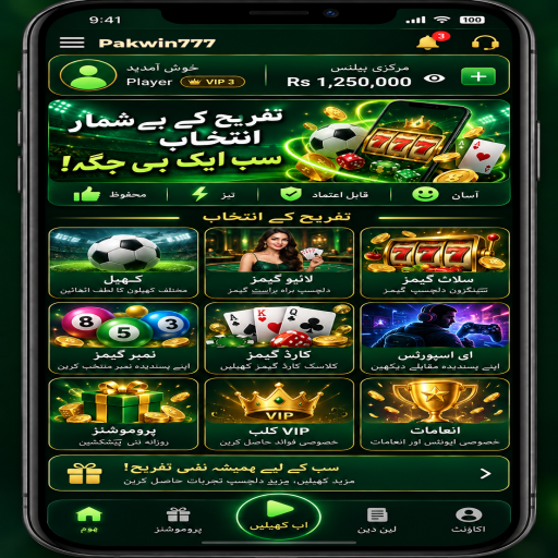 بنگو کے مراحل اور اہم شرائط پر Pakwin777 کی اردو گائیڈ