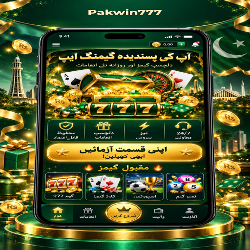 Pakwin777 میں بلیک جیک کے بنیادی اصول اور فیصلوں کی اردو رہنمائی