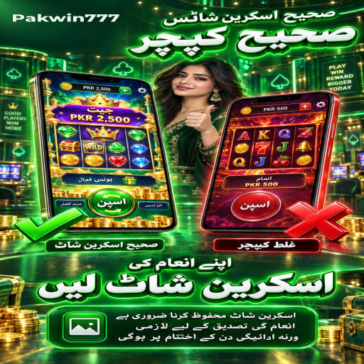 فشنگ گیمز کو سمجھیں: Pakwin777 کے قارئین کے لیے واضح تعارف
