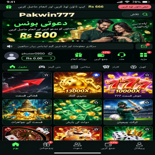 لائیو کیسینو کو سمجھیں: Pakwin777 کے قارئین کے لیے واضح تعارف