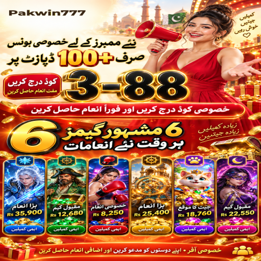Pakwin777 کا مائنز زمرہ، طریقہ اور ذمہ دارانہ تفریح