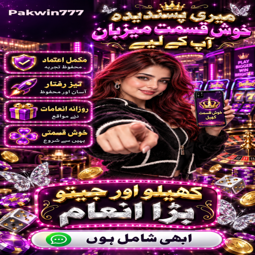 Pakwin777 میں لکی وہیل کے بنیادی اصول اور فیصلوں کی اردو رہنمائی